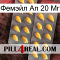 Фемэйл Ап 20 Мг cialis2